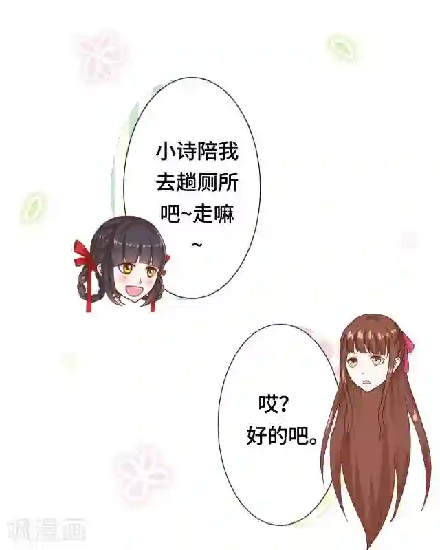 黑天鹅第4话 仿佛一切都不一样了