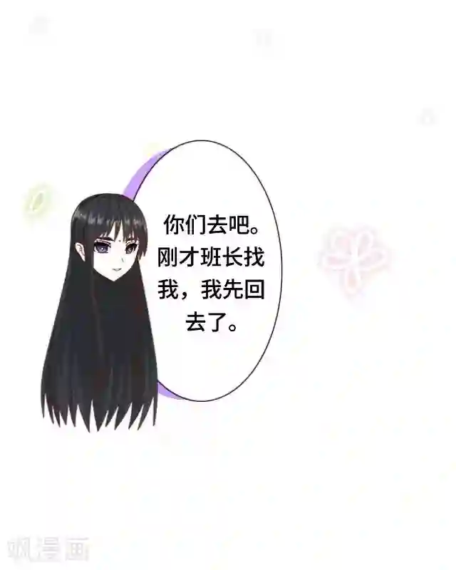 黑天鹅第4话 仿佛一切都不一样了