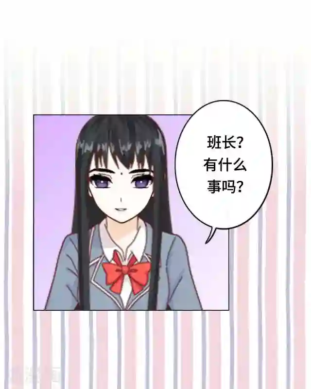 黑天鹅第4话 仿佛一切都不一样了