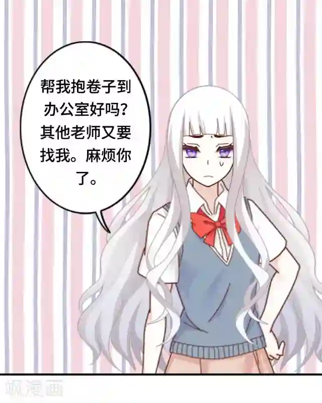 黑天鹅第4话 仿佛一切都不一样了