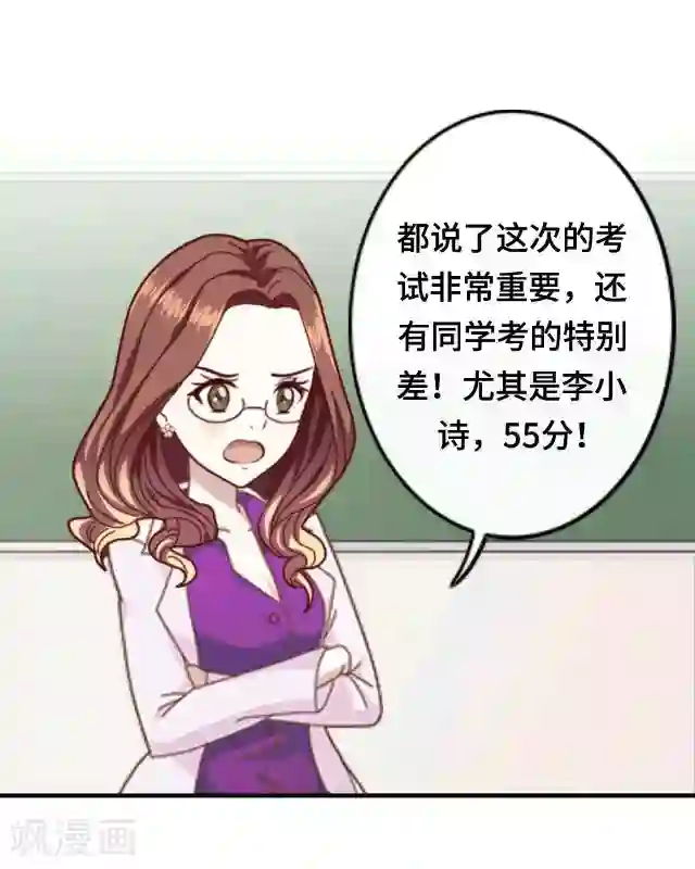 黑天鹅第4话 仿佛一切都不一样了