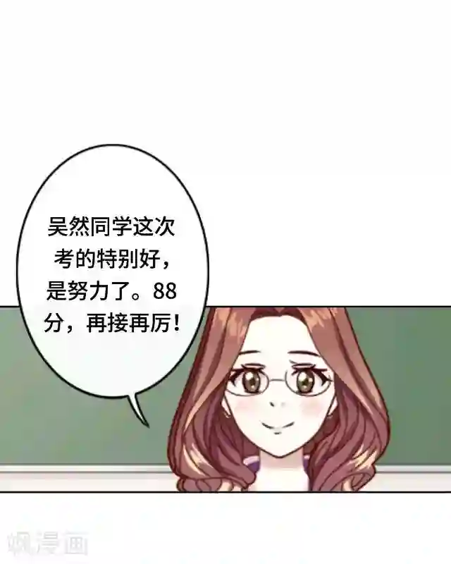 黑天鹅第4话 仿佛一切都不一样了