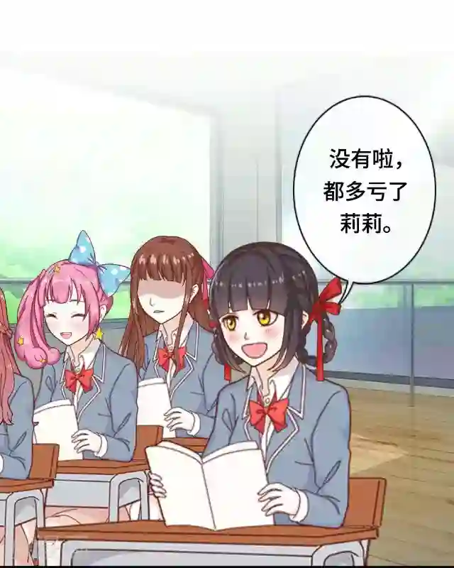 黑天鹅第4话 仿佛一切都不一样了