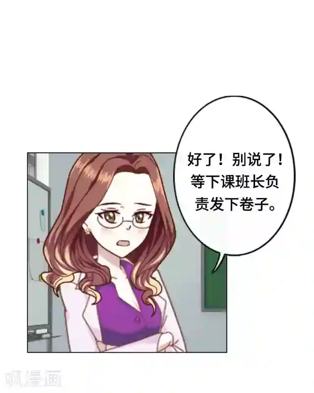 黑天鹅第4话 仿佛一切都不一样了