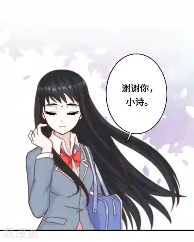 黑天鹅第4话 仿佛一切都不一样了