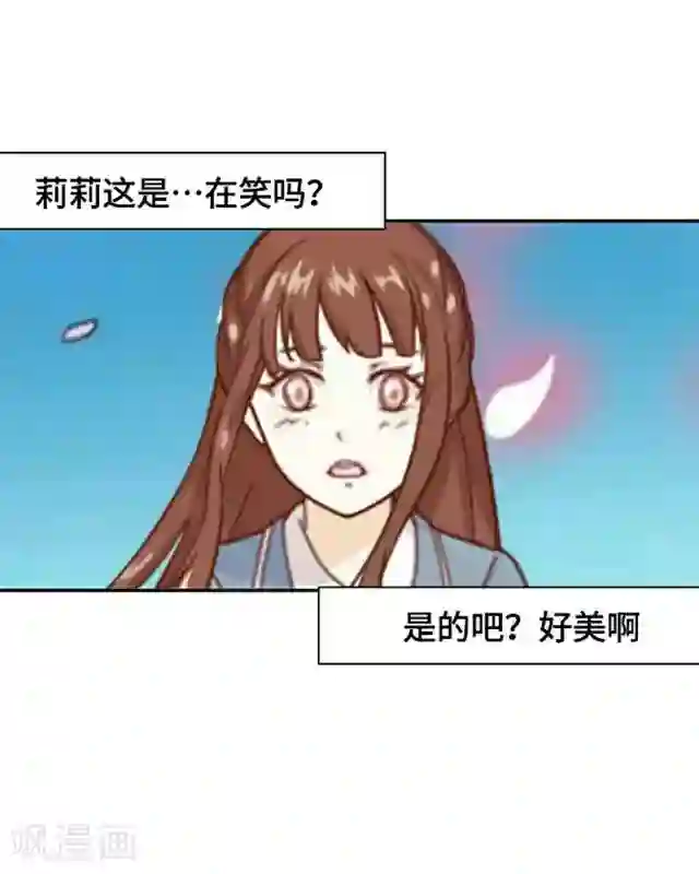 黑天鹅第4话 仿佛一切都不一样了