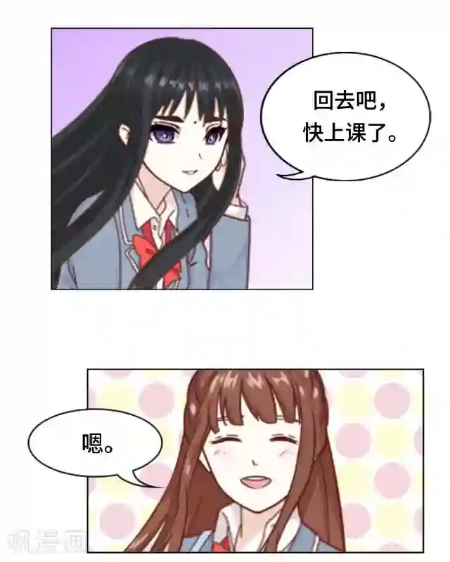 黑天鹅第4话 仿佛一切都不一样了