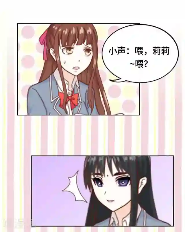 黑天鹅第4话 仿佛一切都不一样了