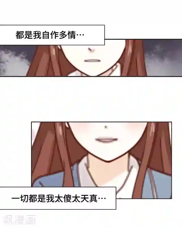 黑天鹅第5话 转学生的到来