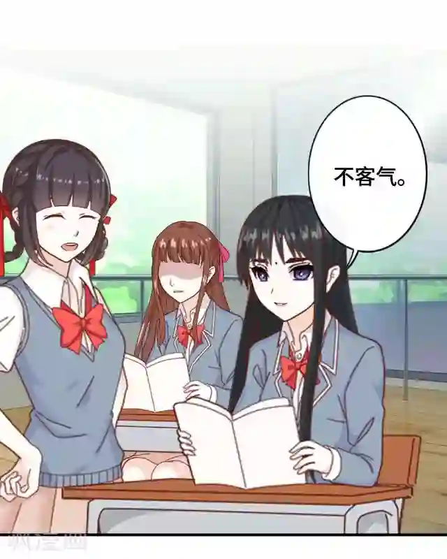 黑天鹅第5话 转学生的到来