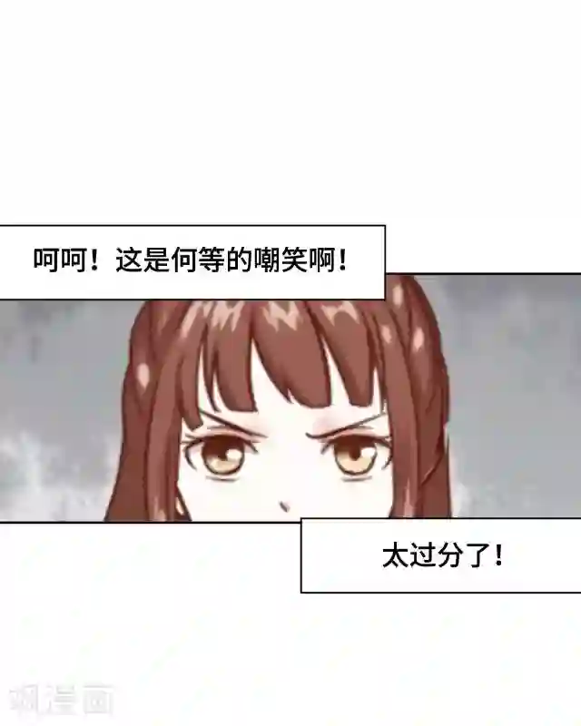 黑天鹅第5话 转学生的到来