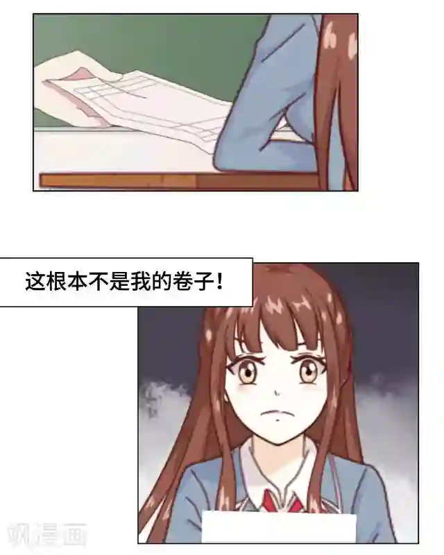 黑天鹅第5话 转学生的到来