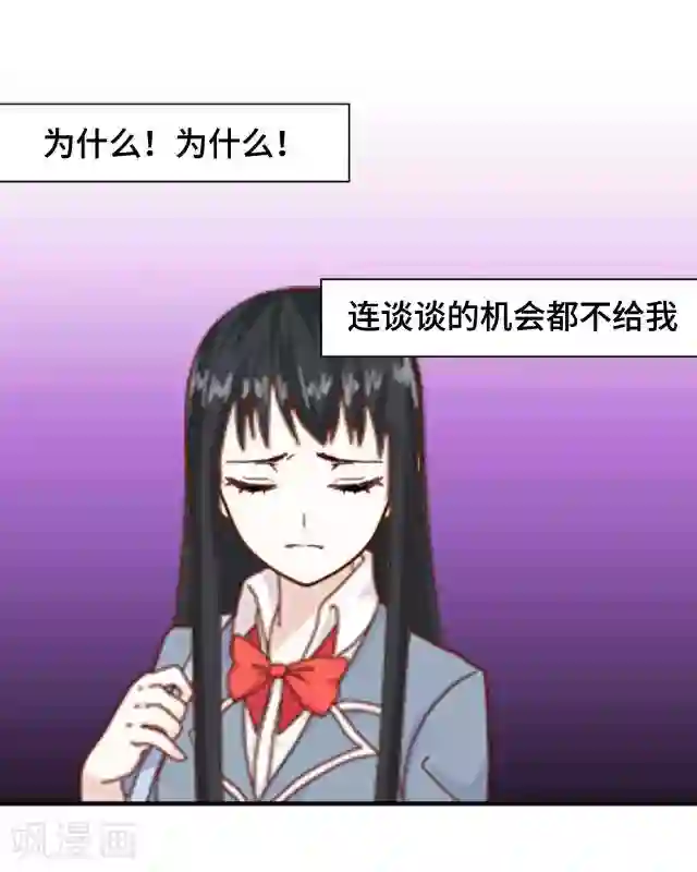 黑天鹅第5话 转学生的到来