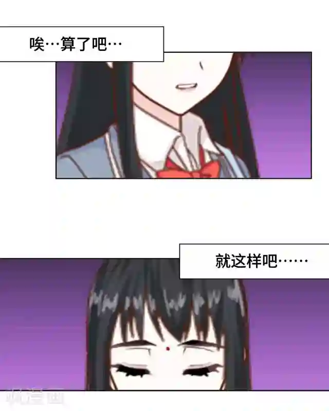 黑天鹅第5话 转学生的到来