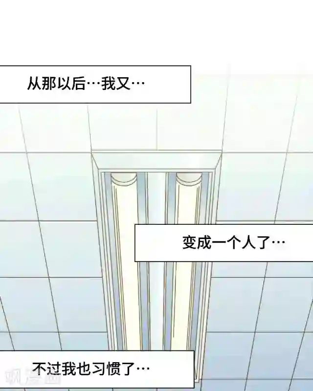 黑天鹅第5话 转学生的到来