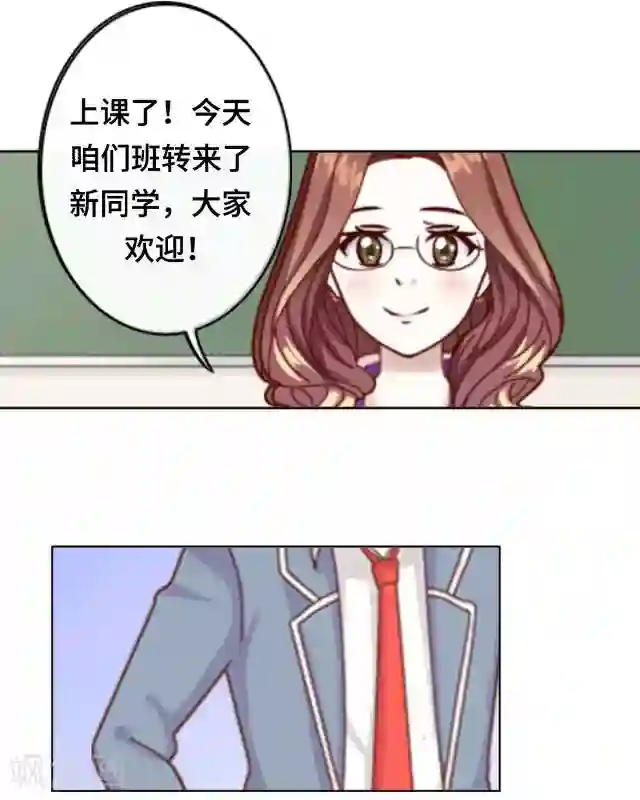 黑天鹅第5话 转学生的到来