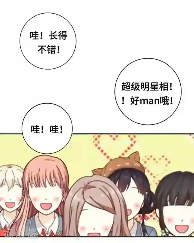 黑天鹅第5话 转学生的到来