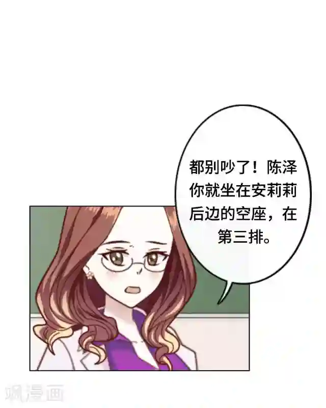 黑天鹅第5话 转学生的到来