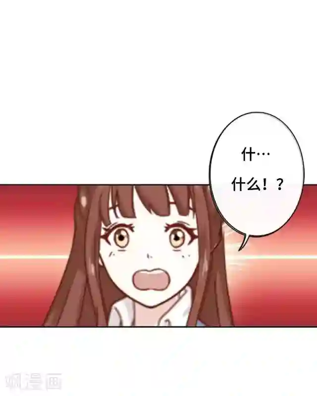 黑天鹅第5话 转学生的到来