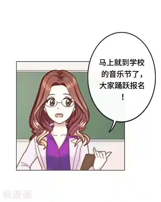 黑天鹅第6话 明明看着那么冷