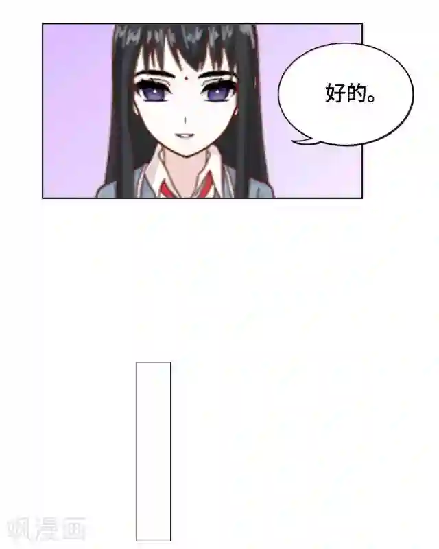 黑天鹅第6话 明明看着那么冷