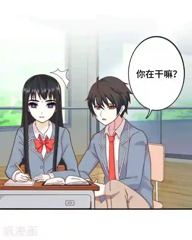 黑天鹅第6话 明明看着那么冷