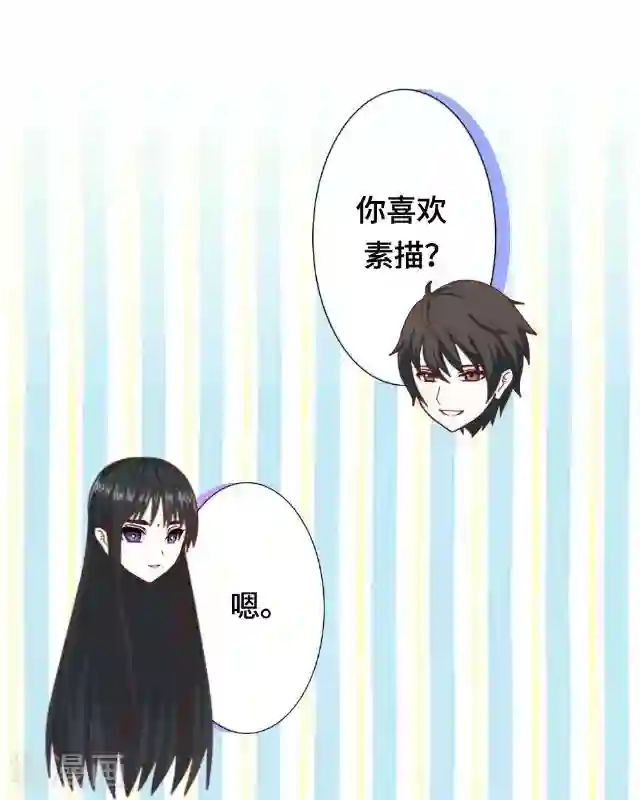 黑天鹅第6话 明明看着那么冷