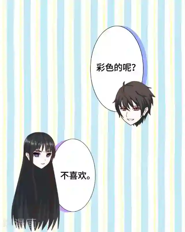 黑天鹅第6话 明明看着那么冷