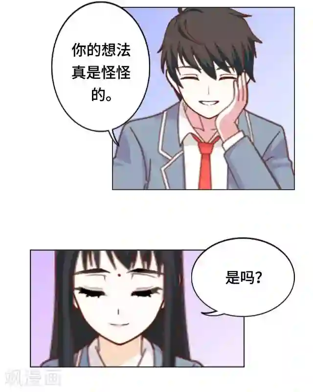 黑天鹅第6话 明明看着那么冷