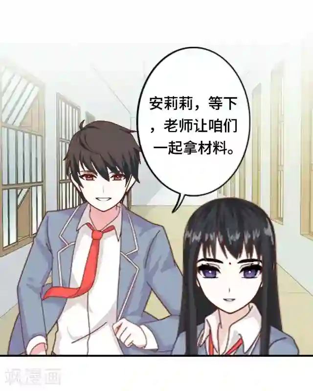 黑天鹅第6话 明明看着那么冷