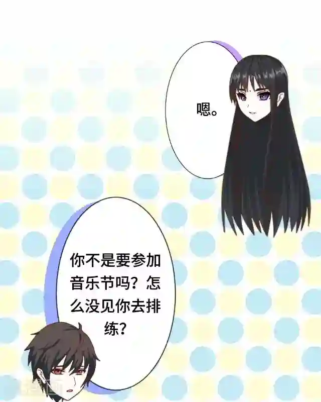 黑天鹅第6话 明明看着那么冷