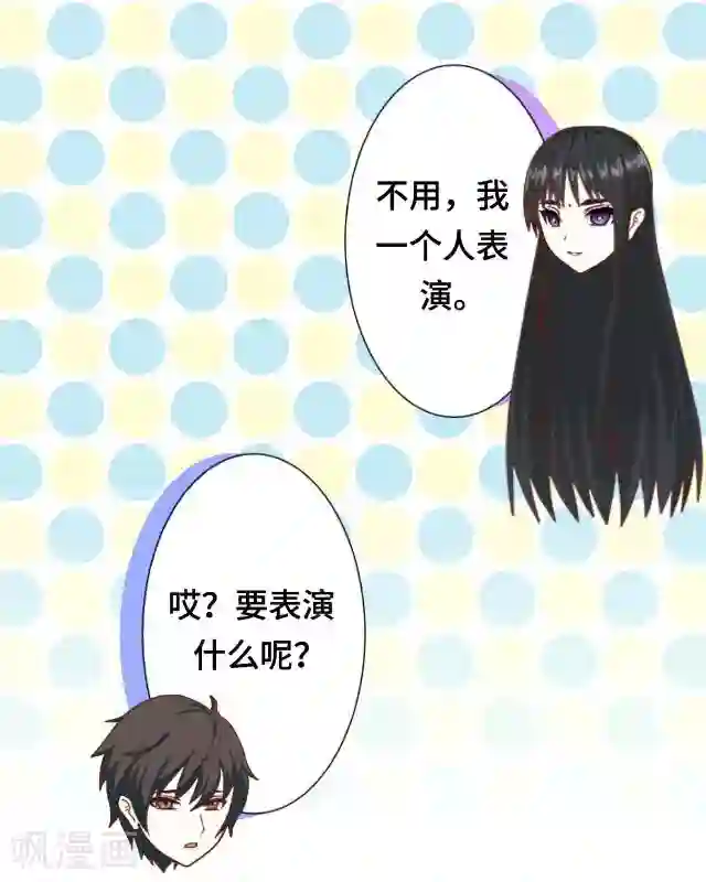 黑天鹅第6话 明明看着那么冷