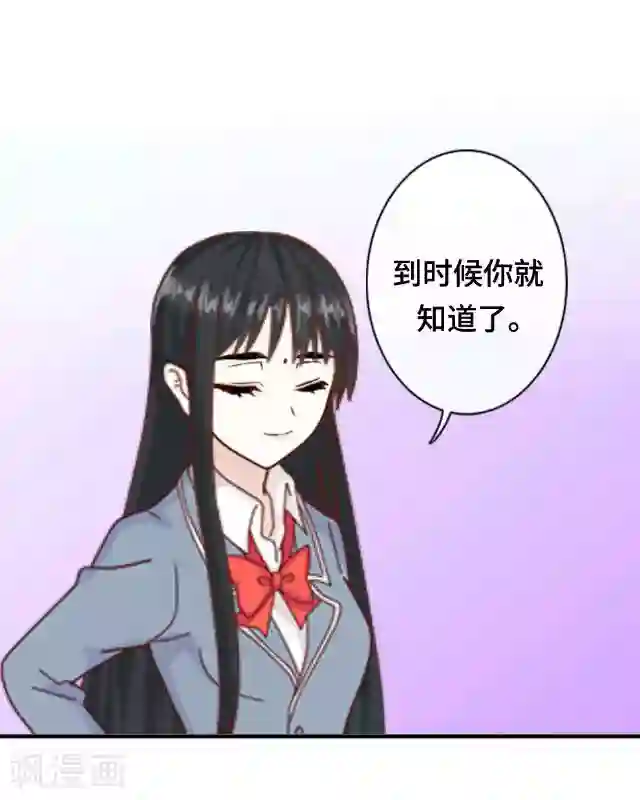 黑天鹅第6话 明明看着那么冷