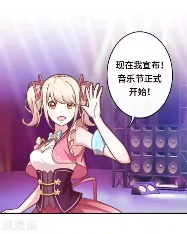 黑天鹅第6话 明明看着那么冷