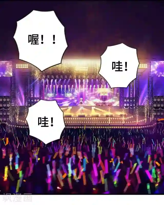 黑天鹅第6话 明明看着那么冷