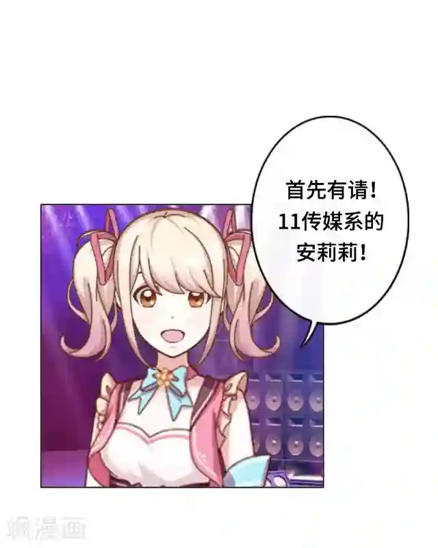 黑天鹅第6话 明明看着那么冷