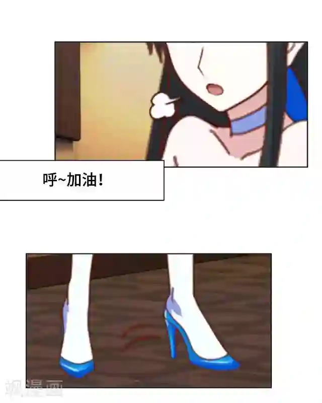 黑天鹅第6话 明明看着那么冷