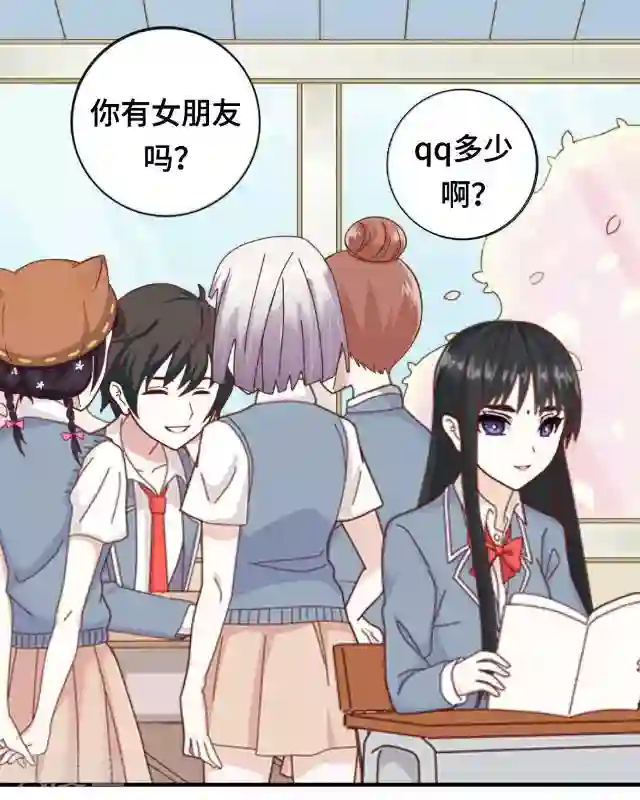 黑天鹅第6话 明明看着那么冷