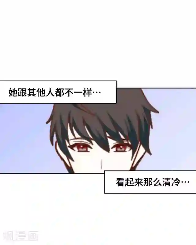 黑天鹅第6话 明明看着那么冷