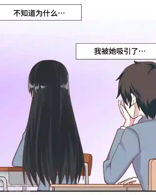 黑天鹅第6话 明明看着那么冷