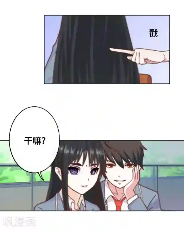 黑天鹅第6话 明明看着那么冷