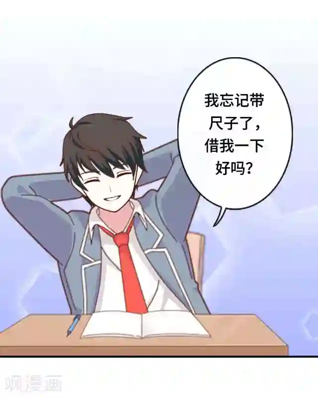 黑天鹅第6话 明明看着那么冷