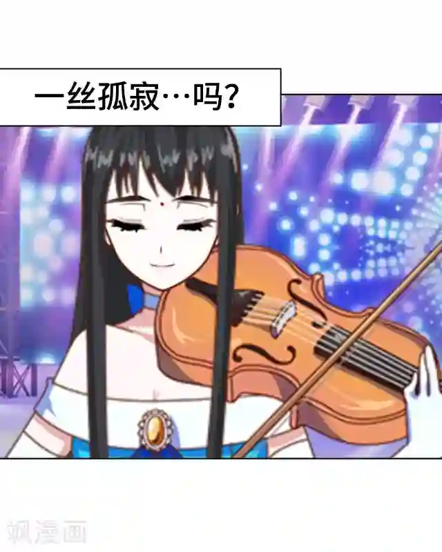 黑天鹅第7话 这是我的主场