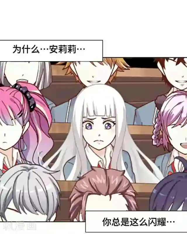 黑天鹅第7话 这是我的主场