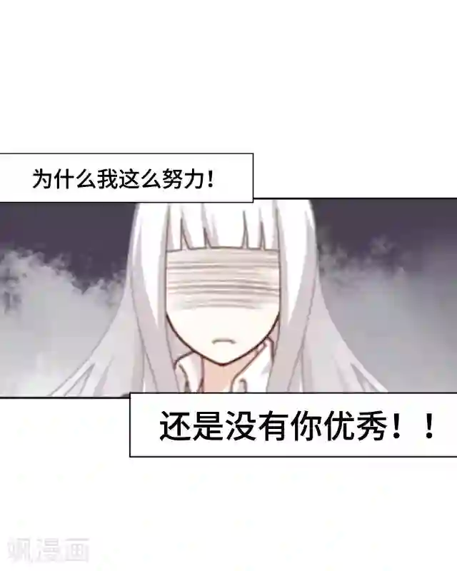 黑天鹅第7话 这是我的主场