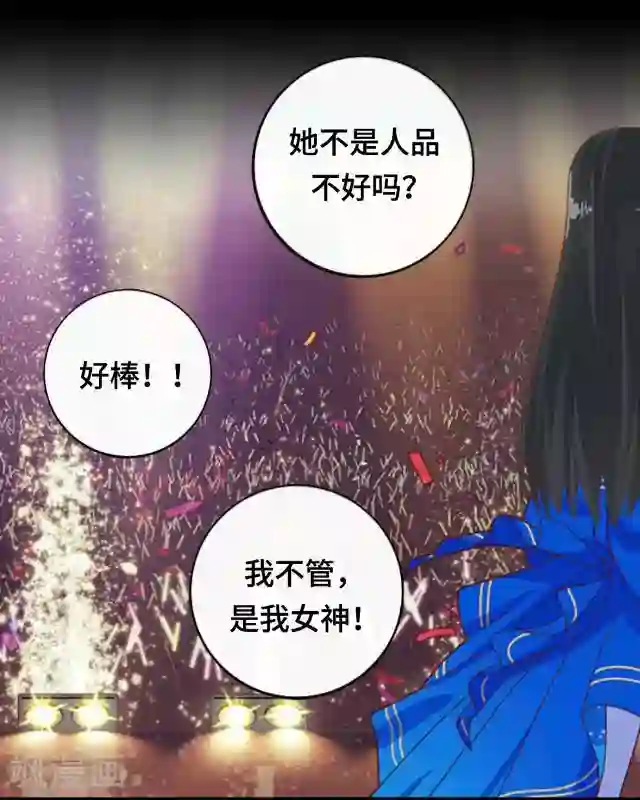 黑天鹅第7话 这是我的主场