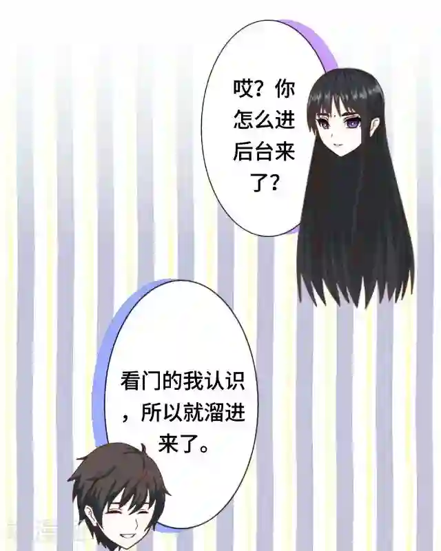 黑天鹅第7话 这是我的主场