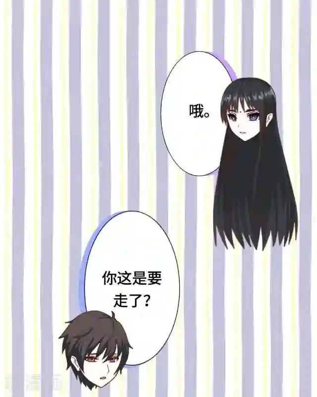 黑天鹅第7话 这是我的主场