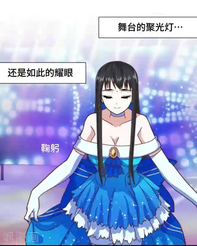 黑天鹅第7话 这是我的主场