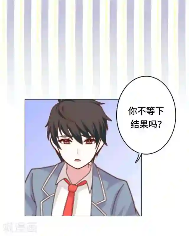 黑天鹅第7话 这是我的主场